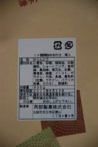 R0027_p2-label.jpg