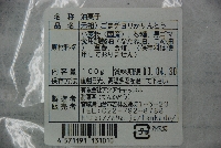 R0004_p2-label.jpg