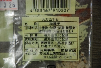 R0008_p2-label.jpg