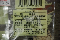 R0008_p2-label.jpg