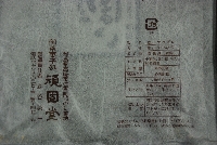 R0010_p2-label.jpg