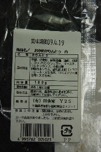 R0012_p2-label.jpg