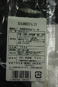 R0012_p2-label.jpg