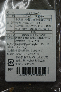 R0018_p2-label.jpg