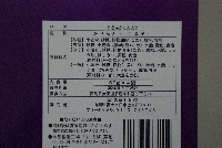 R0019_p2-label.jpg