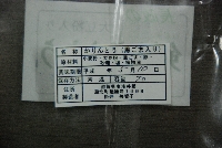 R0025_p2-label.jpg