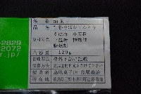 R0036_p2-label.jpg