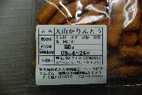 R0041_p2-label.jpg