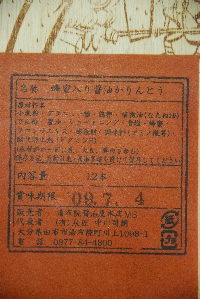 R0044_p2-label.jpg