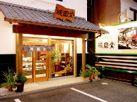 頑固堂本店