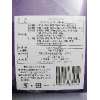 「吉田のうどんかりんとう」パッケージ詳細