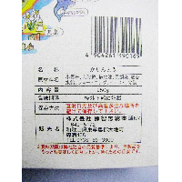 「特製黒糖かりんと　紙箱入り」パッケージ詳細