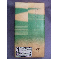 「風雅かりんとう　幾代の声」パッケージ裏